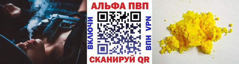 Alpha PVP мука  Подольск 