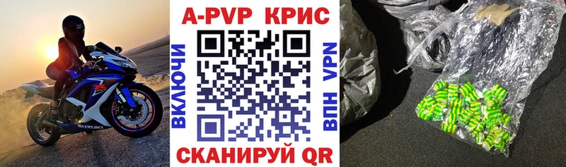 А ПВП VHQ Подольск