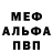 MDMA VHQ Fedor Gavrilov