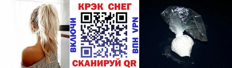 гидра ONION  Подольск  Кокаин Fish Scale 
