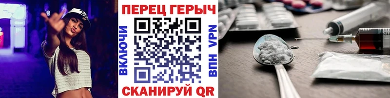 ГЕРОИН гречка Подольск