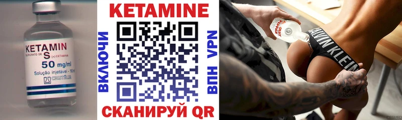 КЕТАМИН ketamine  Подольск 
