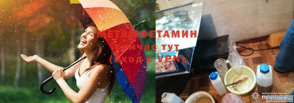 метадон Бронницы