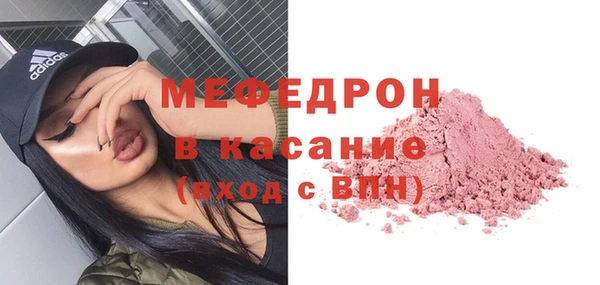 метадон Бронницы