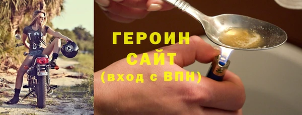 метадон Бронницы