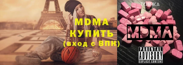 кокаин перу Бородино