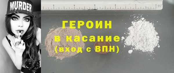 кокаин перу Бородино