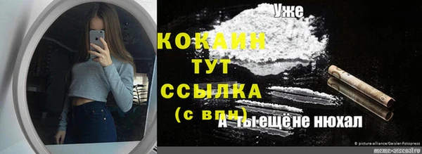 метадон Бронницы