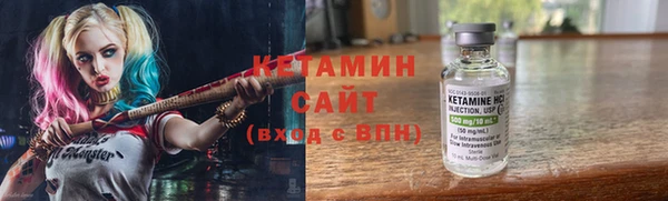 метадон Бронницы