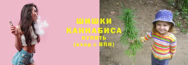 кокаин перу Бородино