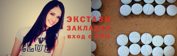 метадон Бронницы