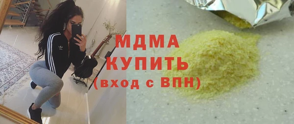 каннабис Бугульма