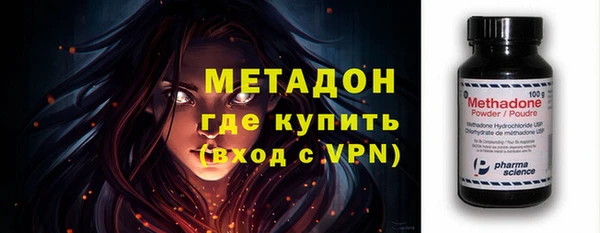 кокаин перу Бородино