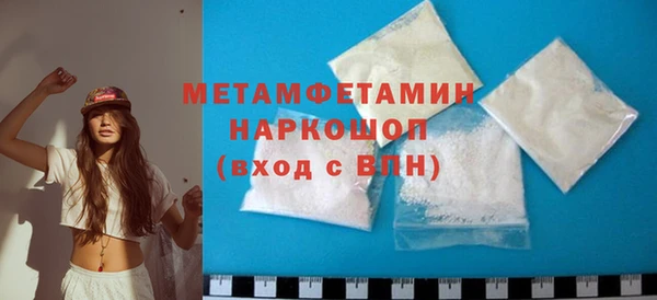 каннабис Бугульма