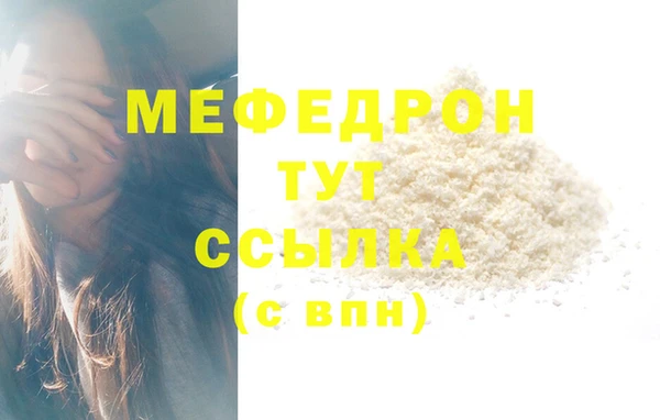 кокаин перу Бородино