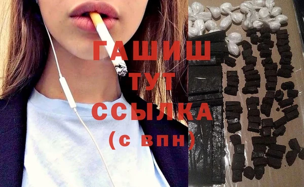 кокаин перу Бородино