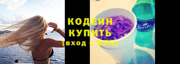 кокаин перу Бородино
