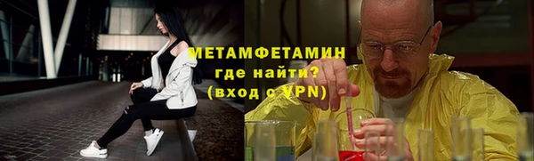 кокаин перу Бородино