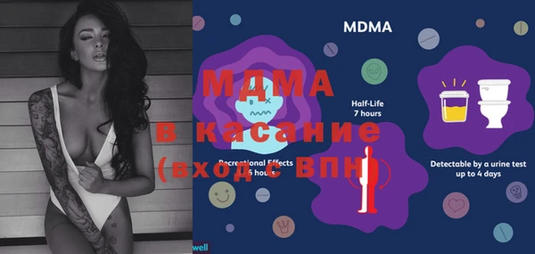 метадон Бронницы