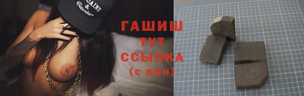кокаин перу Бородино