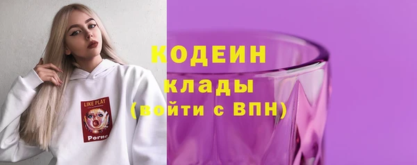 метадон Бронницы