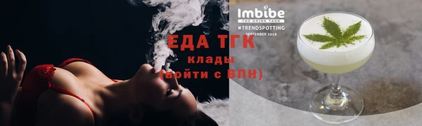 каннабис Бугульма
