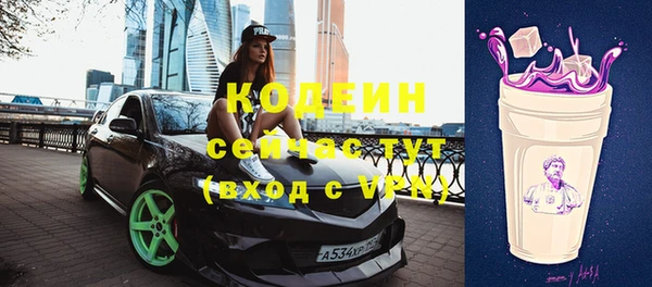 кокаин перу Бородино