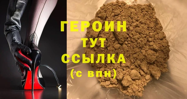 метадон Бронницы