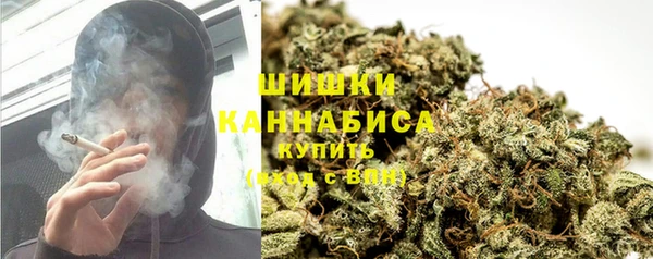 кокаин перу Бородино