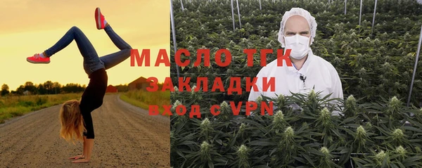 каннабис Бугульма