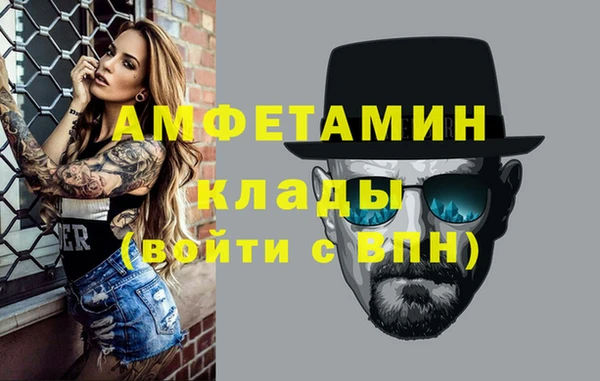 метадон Бронницы