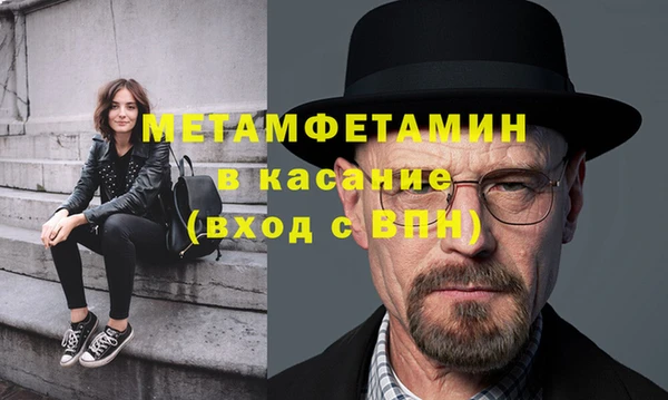 каннабис Бугульма
