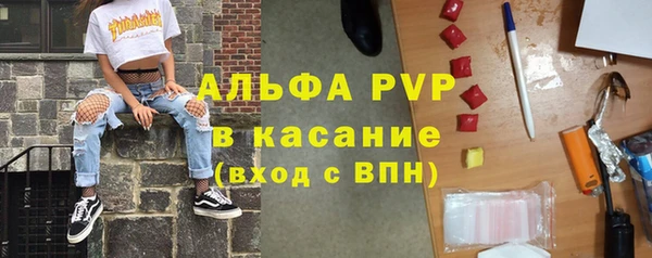 кокаин перу Бородино