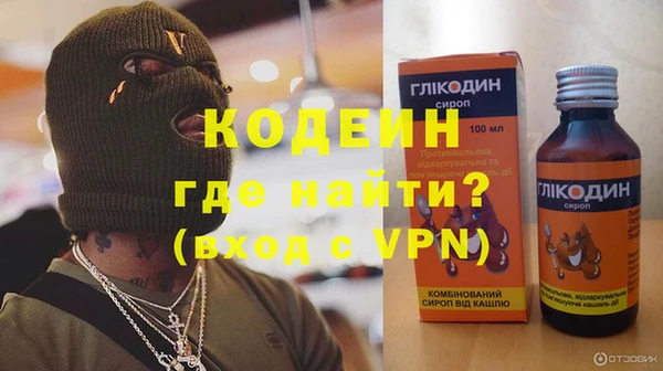 кокаин перу Бородино
