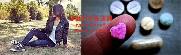 каннабис Бугульма