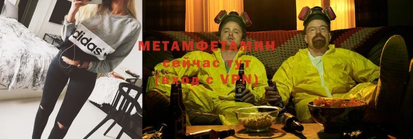метадон Бронницы
