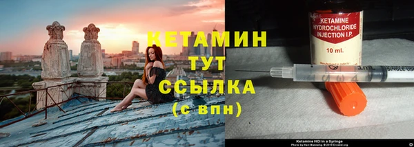 кокаин перу Бородино