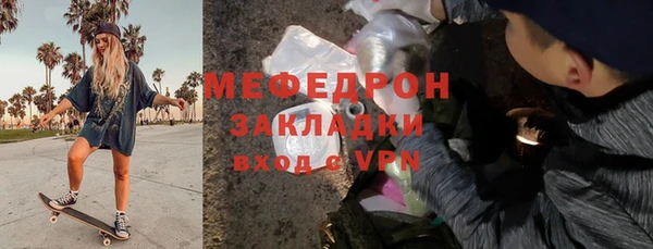 каннабис Бугульма