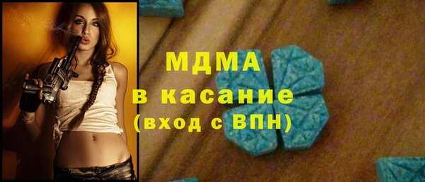каннабис Бугульма