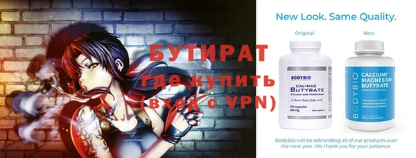 метадон Бронницы