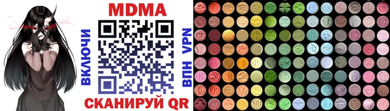купить закладку  hydra рабочий сайт  MDMA VHQ  Подольск 