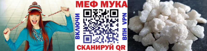 МЯУ-МЯУ VHQ  ссылка на мегу онион  Подольск  наркотики 