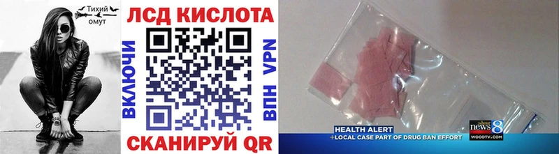 мега сайт  Подольск  Марки 25I-NBOMe 1500мкг  дарнет шоп 