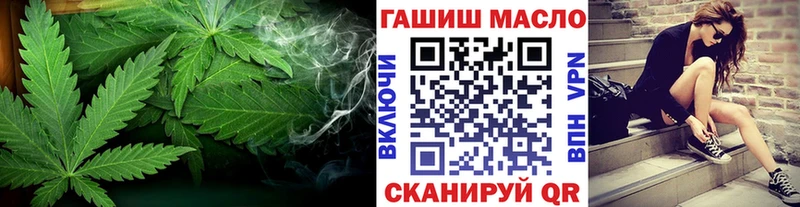 Дистиллят ТГК вейп Подольск