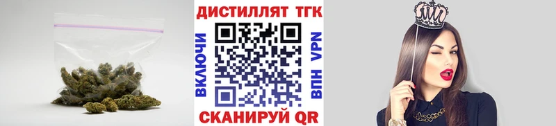 Дистиллят ТГК THC oil  Подольск 