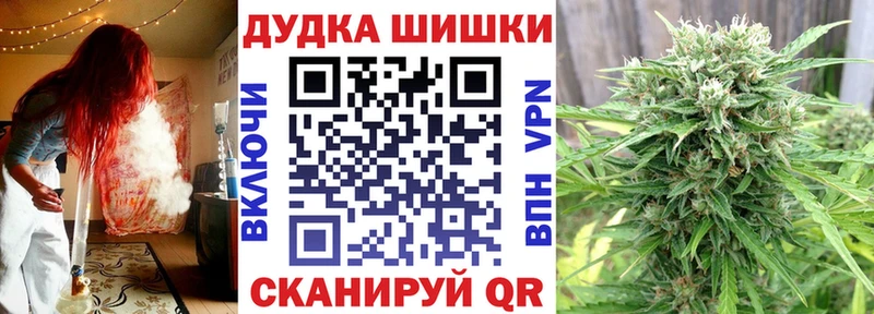 MEGA сайт  цена   Подольск  Бошки марихуана гибрид 